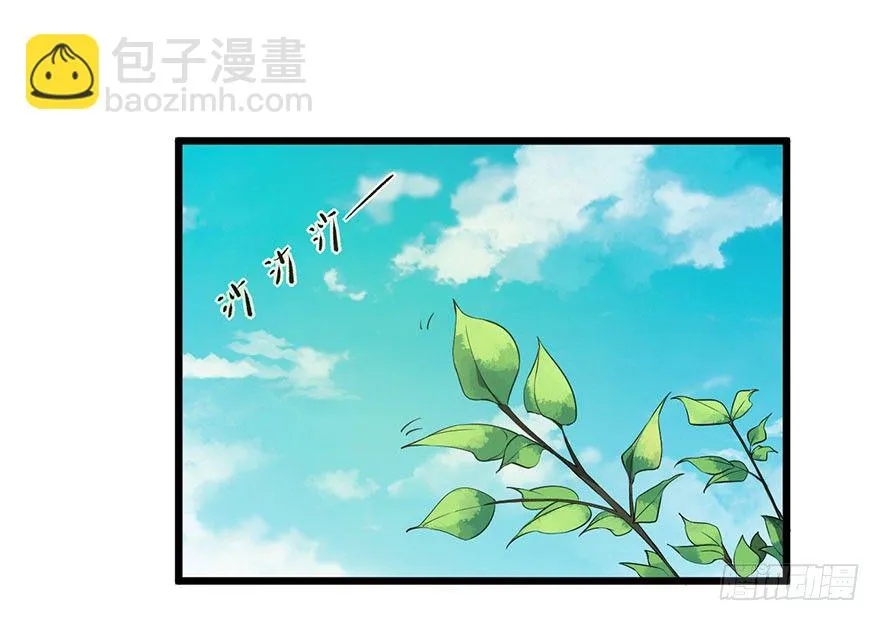 015锋利的刀刃 第33页