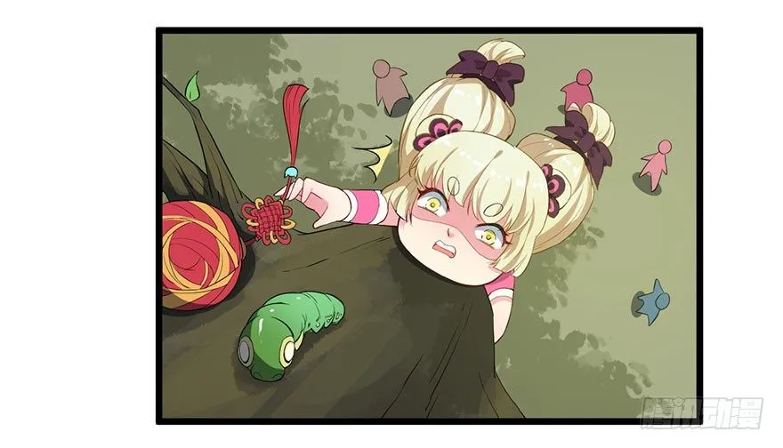 015锋利的刀刃 第34页