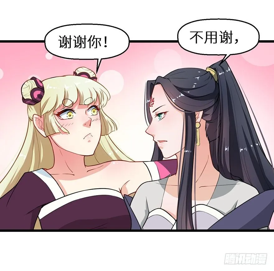 015锋利的刀刃 第39页