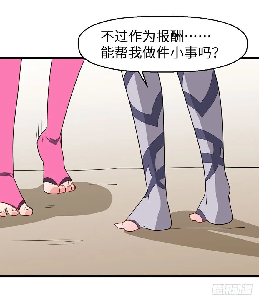 015锋利的刀刃 第40页
