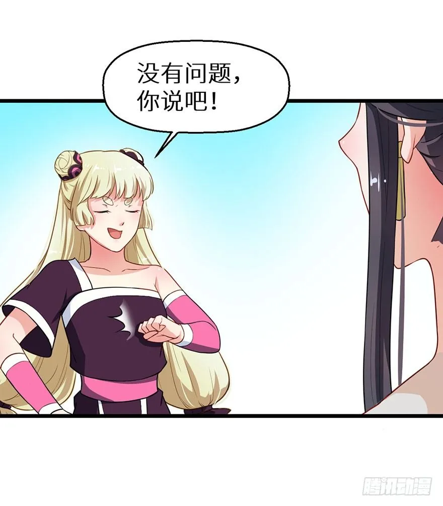 015锋利的刀刃 第41页