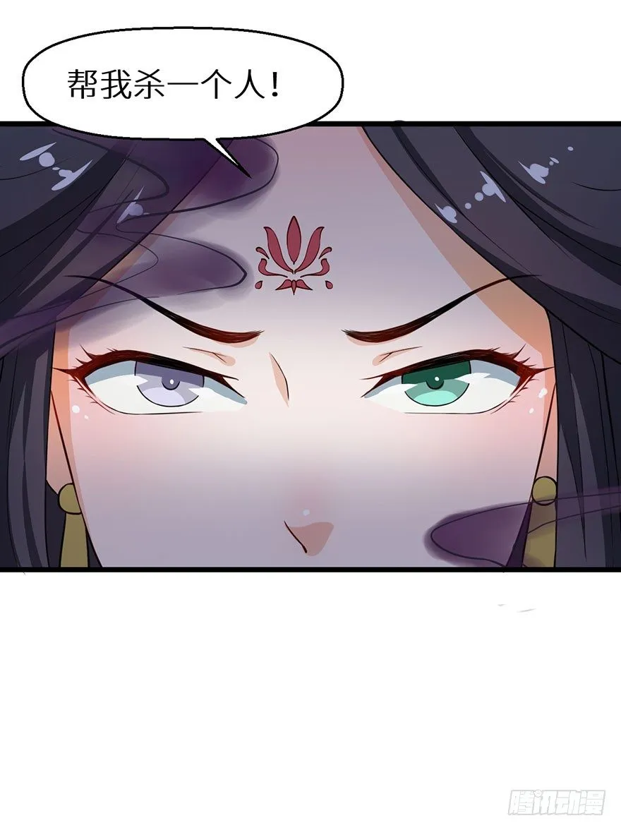 015锋利的刀刃 第42页