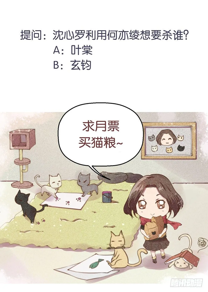 015锋利的刀刃 第43页