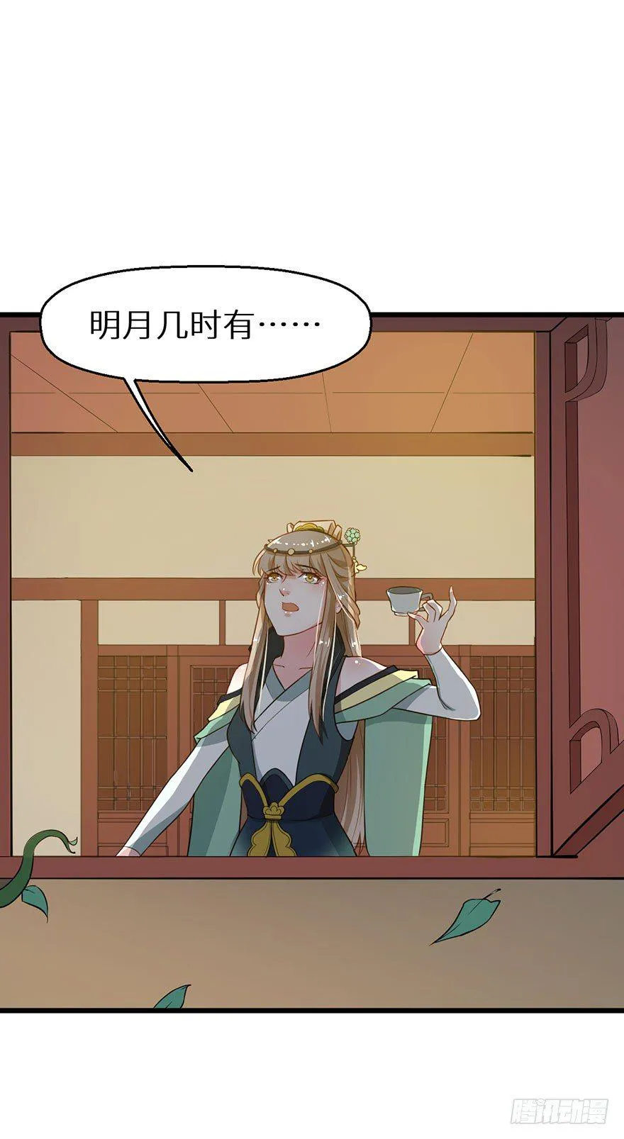 016惊险的刺杀 第5页