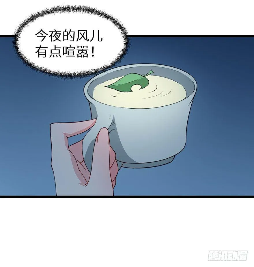 016惊险的刺杀 第7页