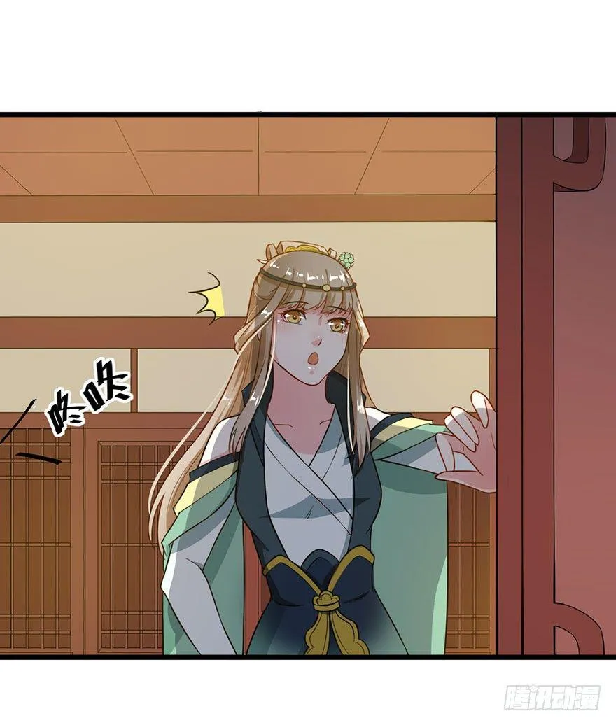 016惊险的刺杀 第8页