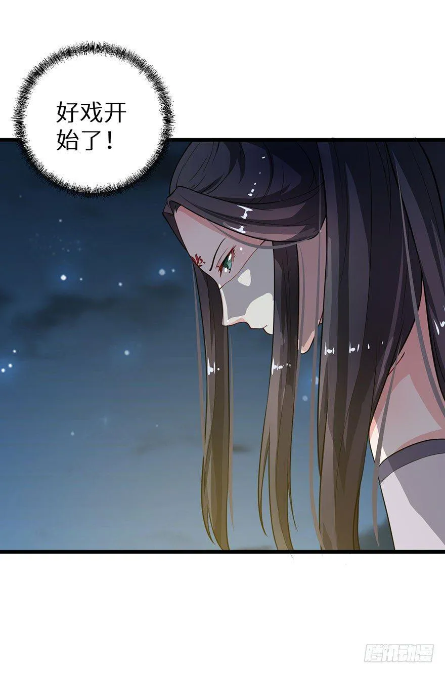 016惊险的刺杀 第10页
