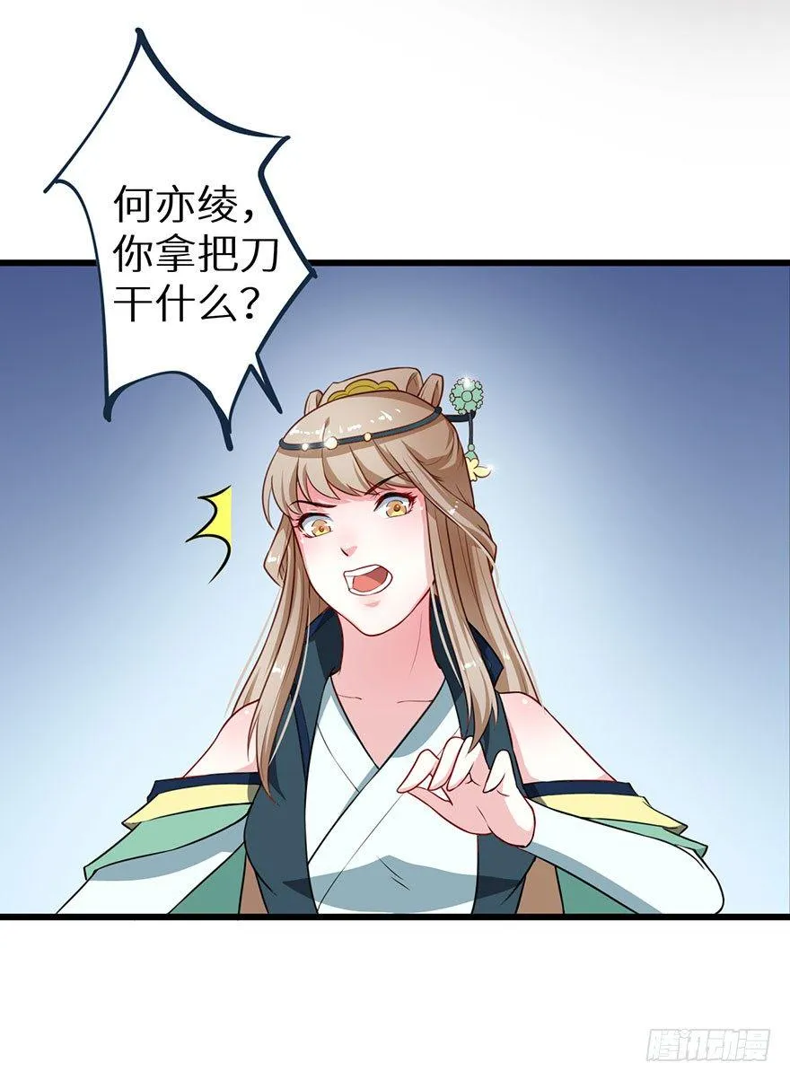 016惊险的刺杀 第14页