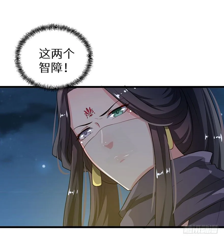 016惊险的刺杀 第17页