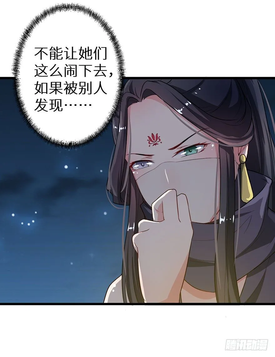 016惊险的刺杀 第18页