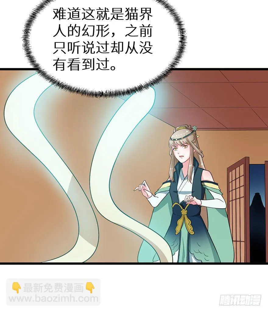 016惊险的刺杀 第20页