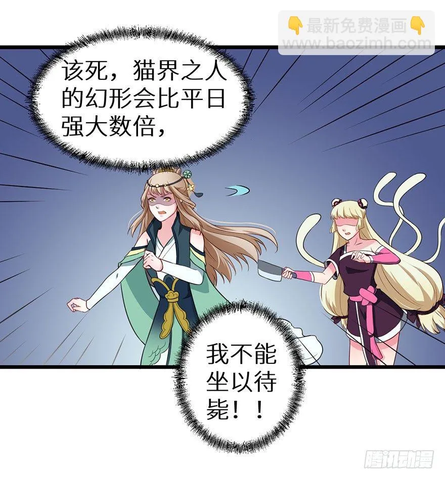 016惊险的刺杀 第21页