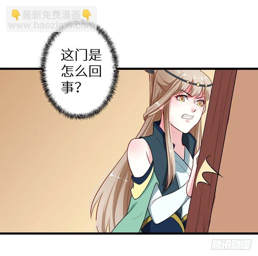 016惊险的刺杀 第23页