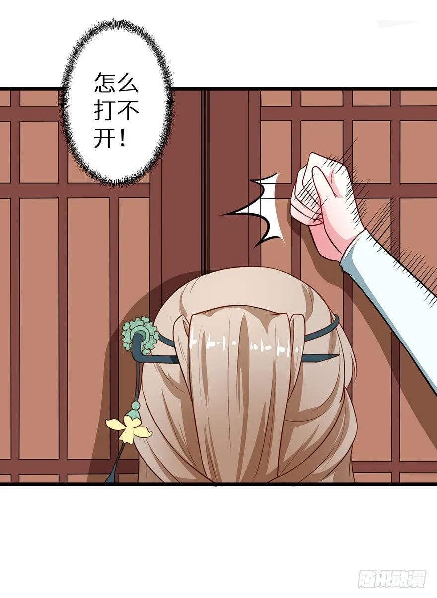 016惊险的刺杀 第24页