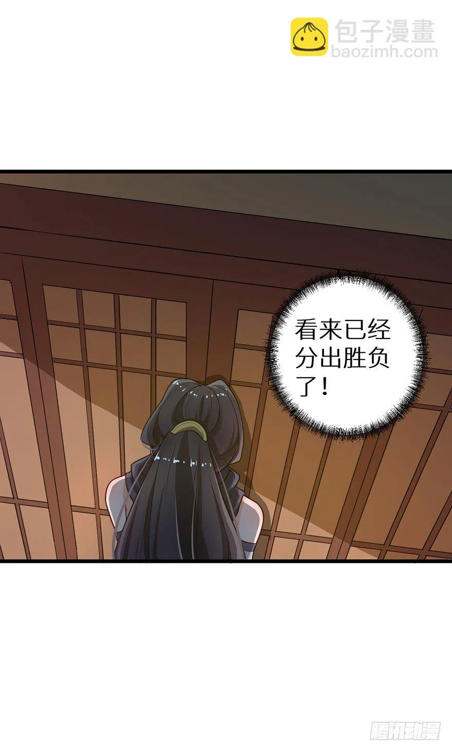 016惊险的刺杀 第27页