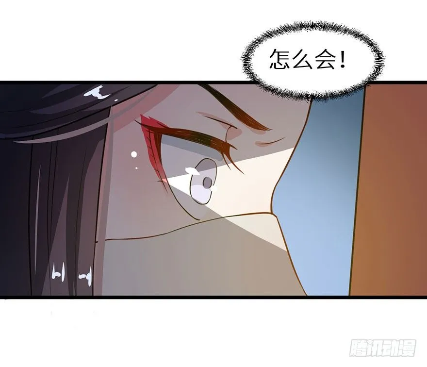 016惊险的刺杀 第30页