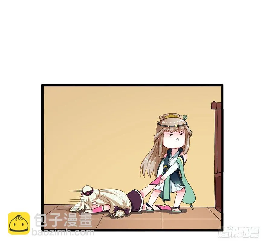 016惊险的刺杀 第34页