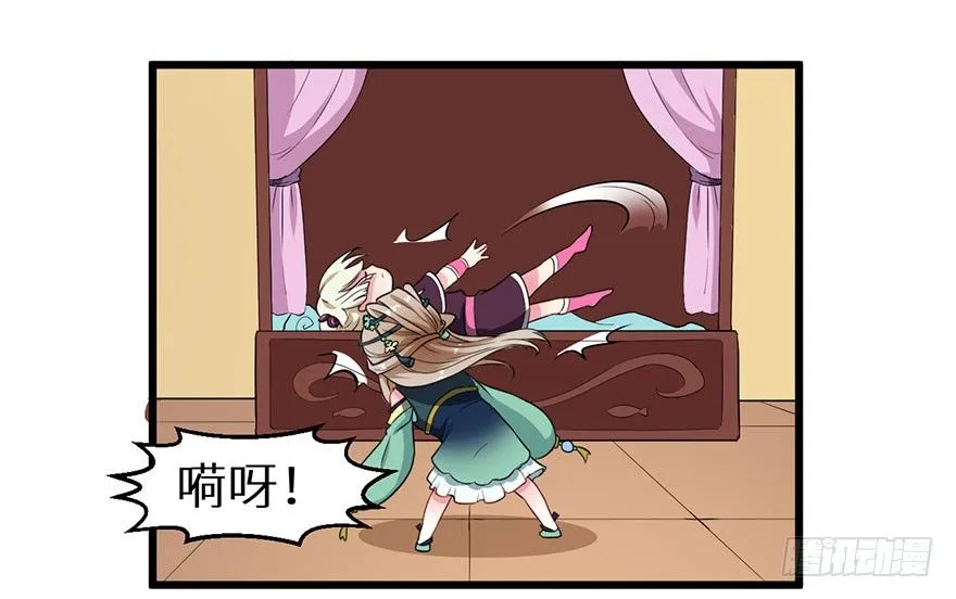 016惊险的刺杀 第35页