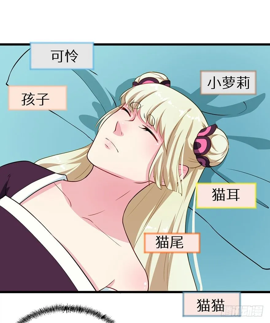 016惊险的刺杀 第37页