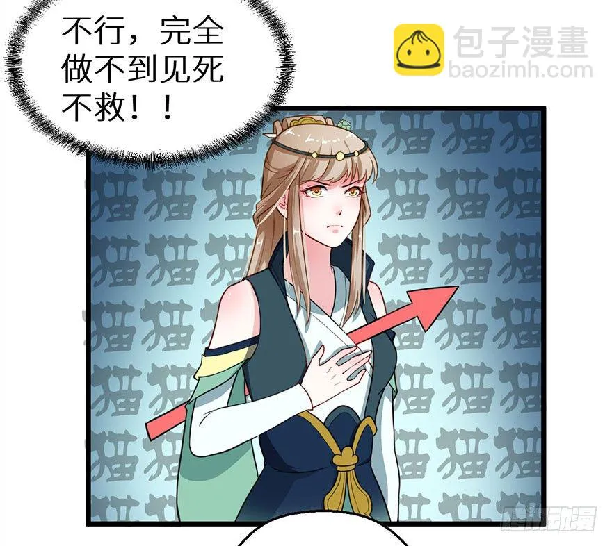 016惊险的刺杀 第38页