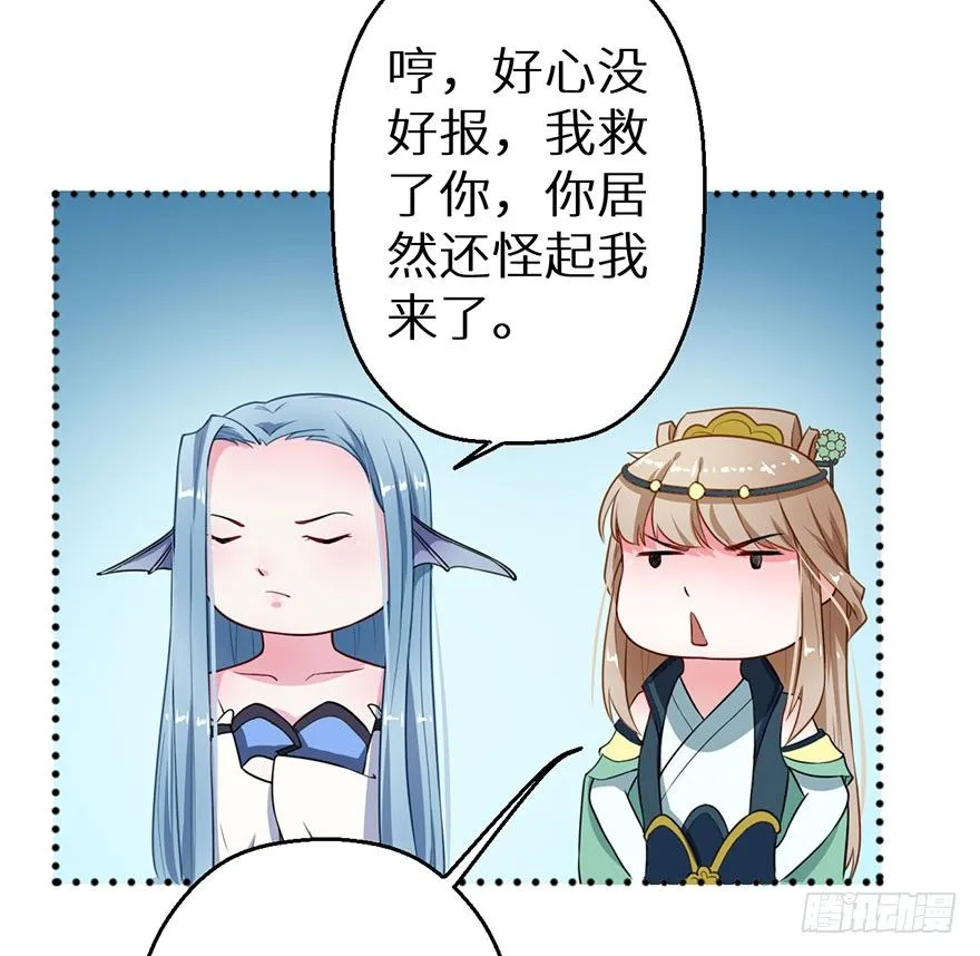 016惊险的刺杀 第39页