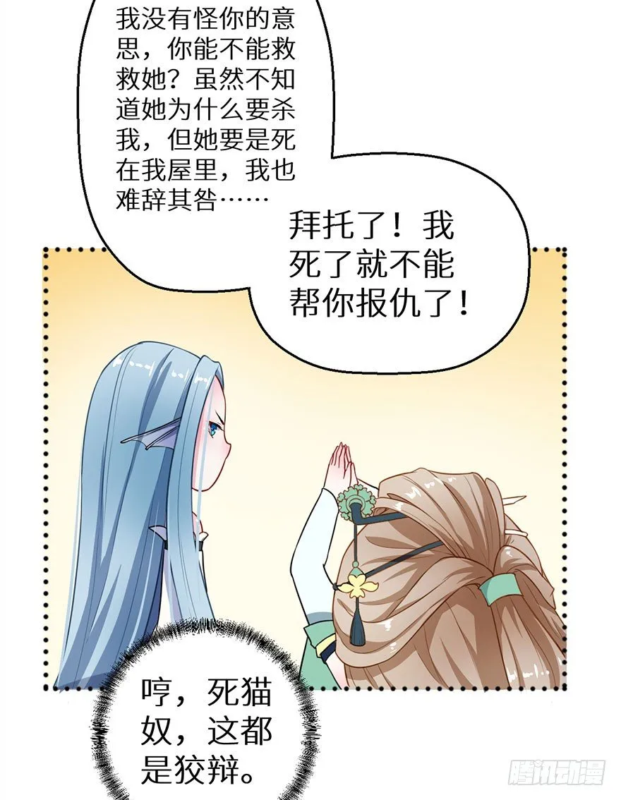 016惊险的刺杀 第40页