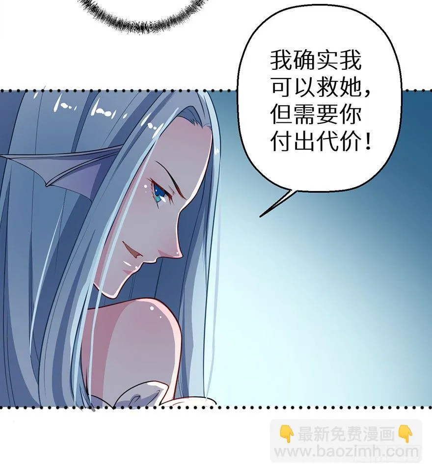 016惊险的刺杀 第41页