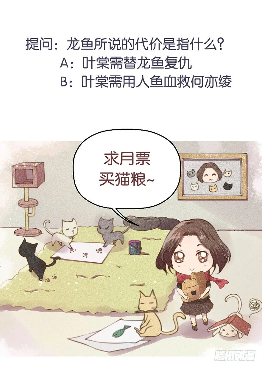 016惊险的刺杀 第42页