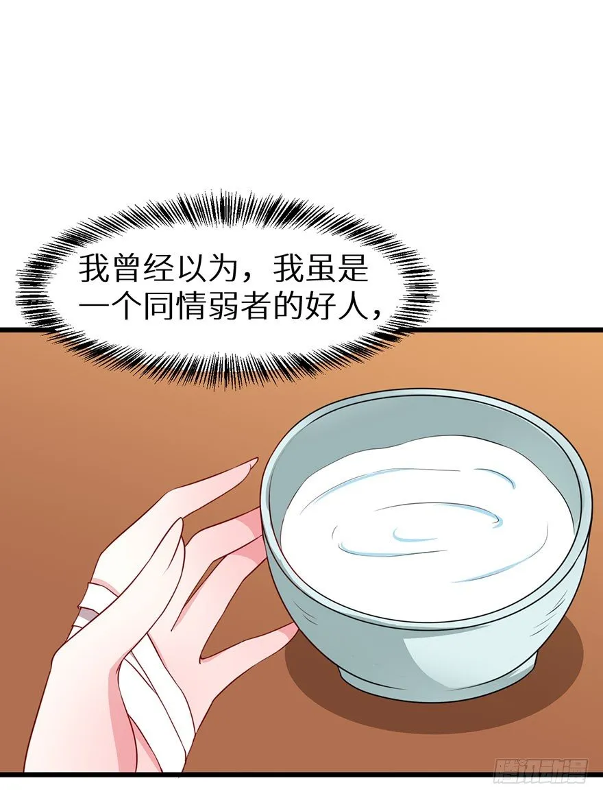 017情寿难全 第3页