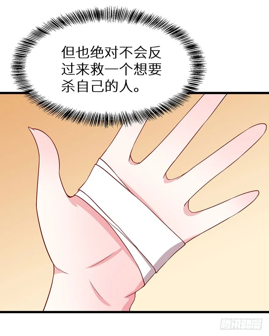 017情寿难全 第4页
