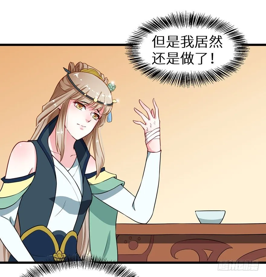 017情寿难全 第5页