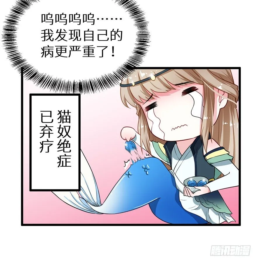 017情寿难全 第6页