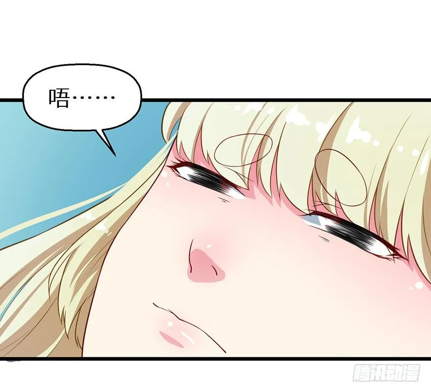 017情寿难全 第7页