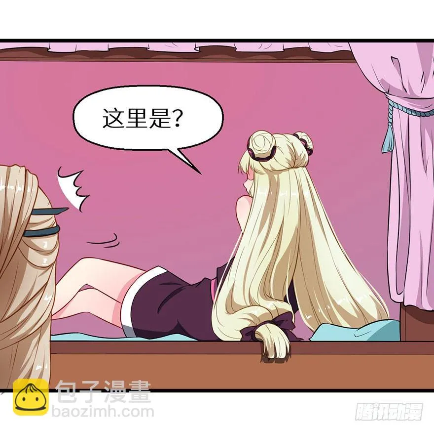 017情寿难全 第8页