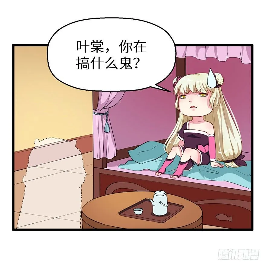 017情寿难全 第10页