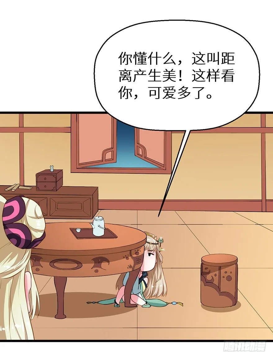 017情寿难全 第11页