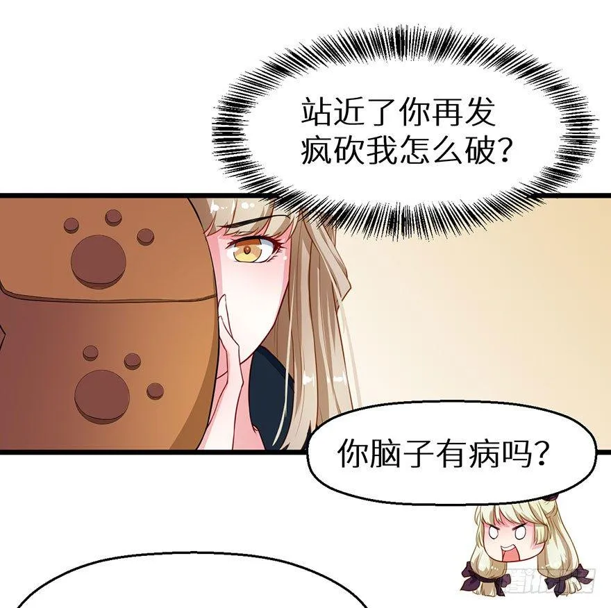 017情寿难全 第12页