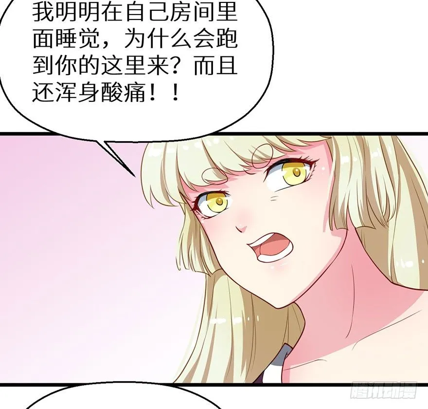 017情寿难全 第13页