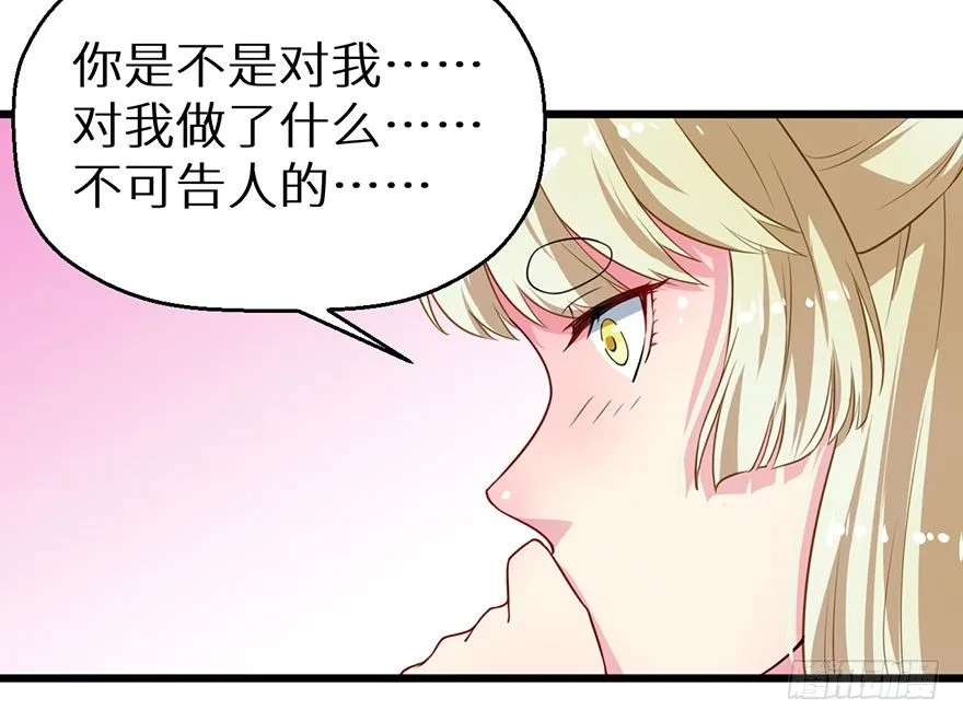 017情寿难全 第14页