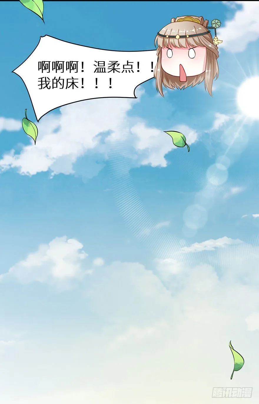 017情寿难全 第18页