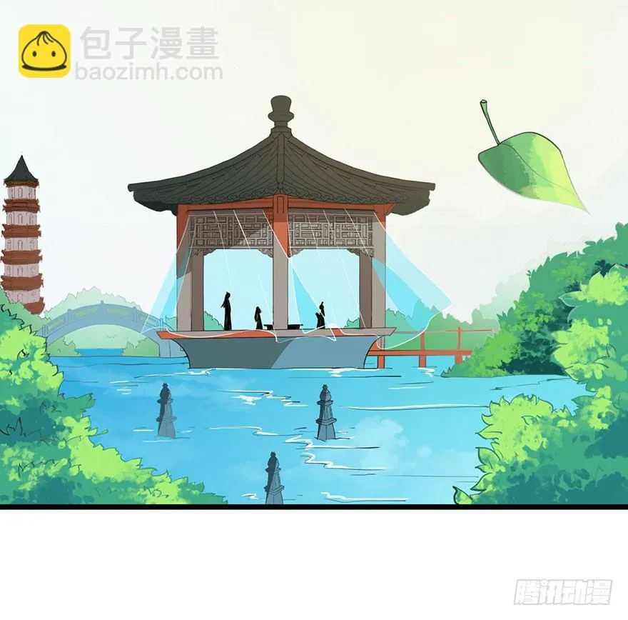 017情寿难全 第19页