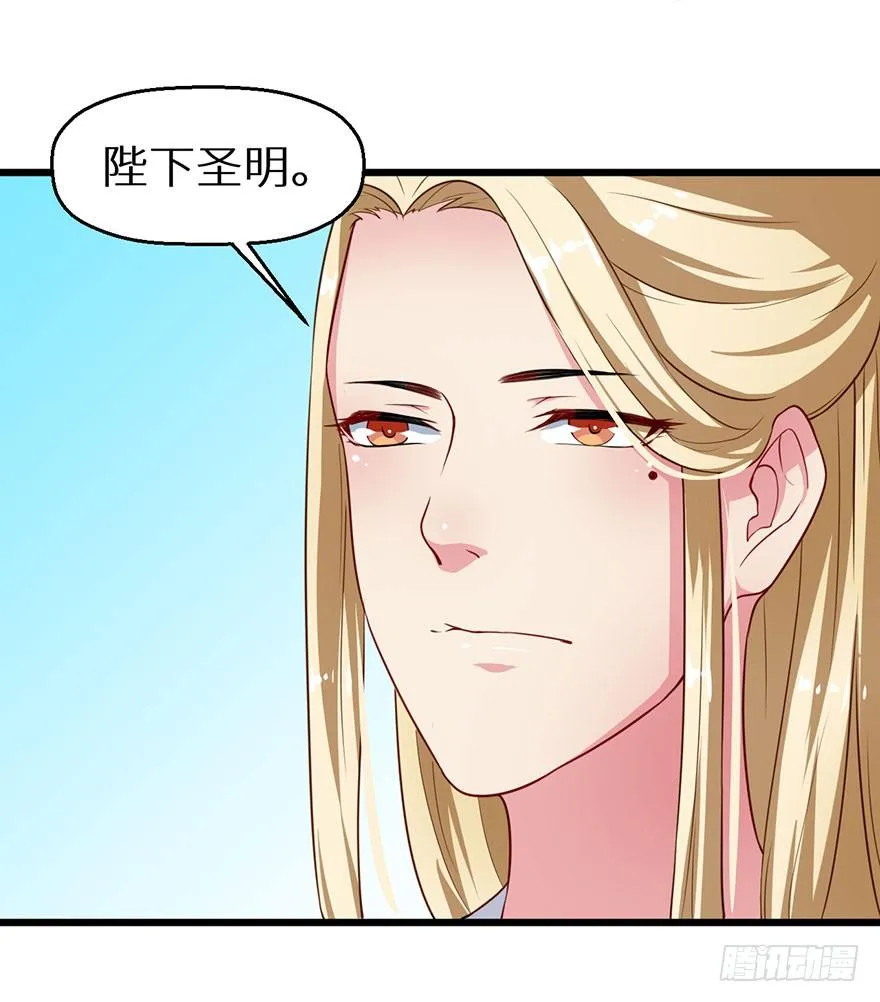 017情寿难全 第25页