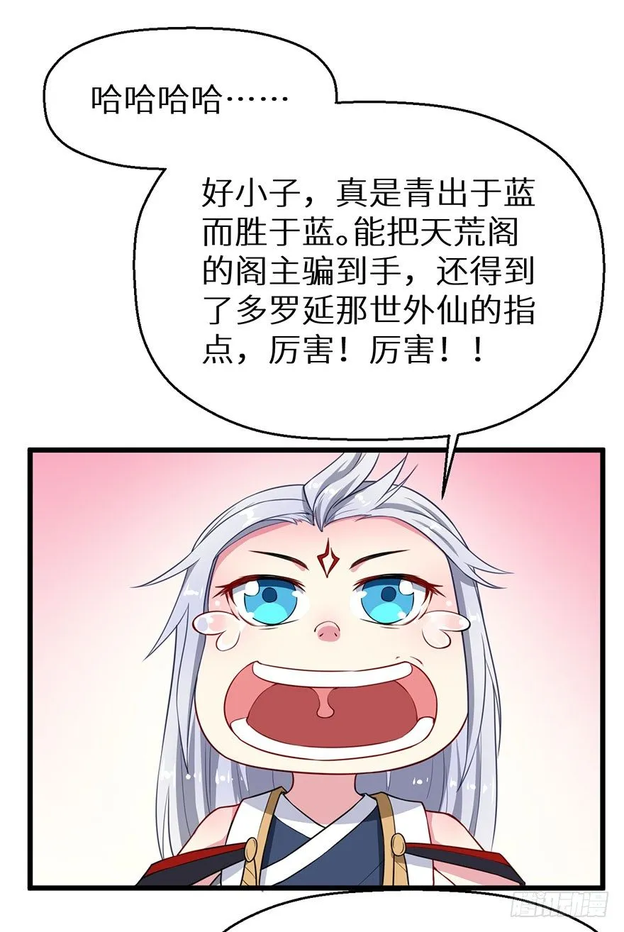017情寿难全 第27页