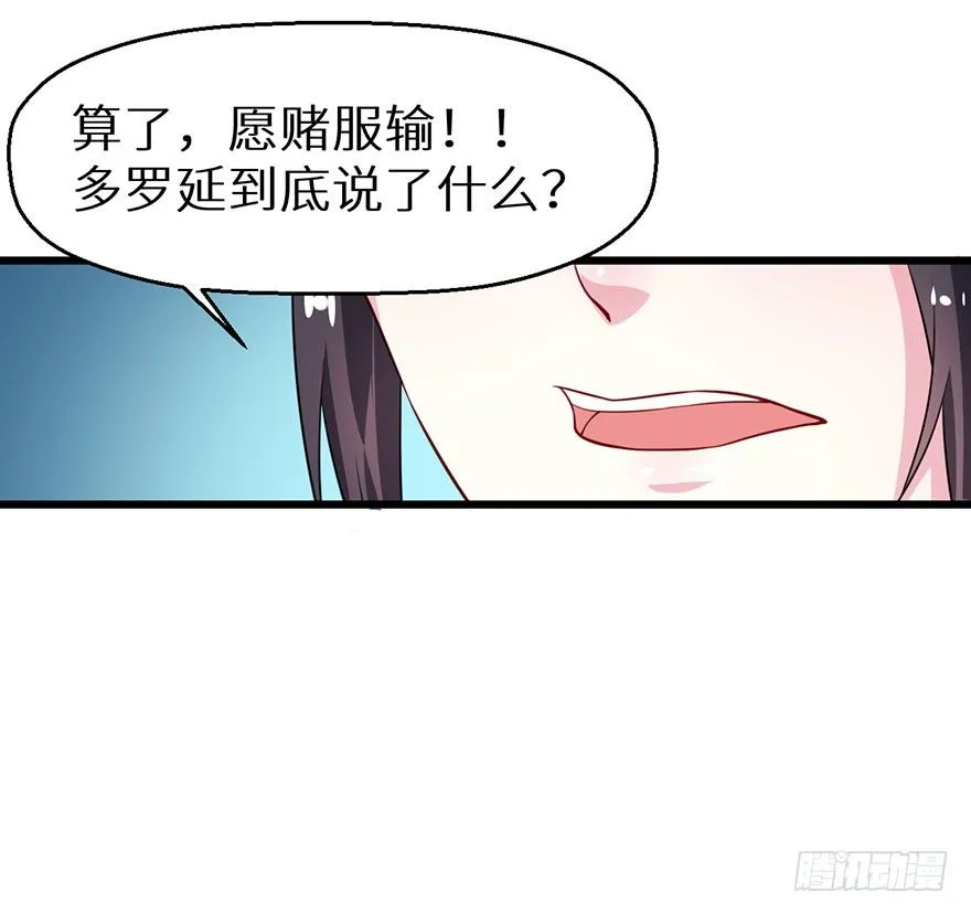 017情寿难全 第33页