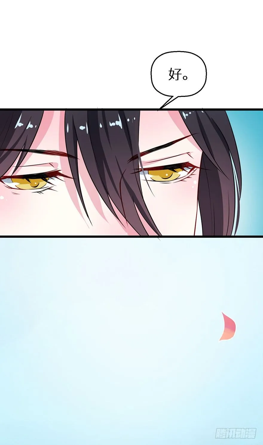 017情寿难全 第36页