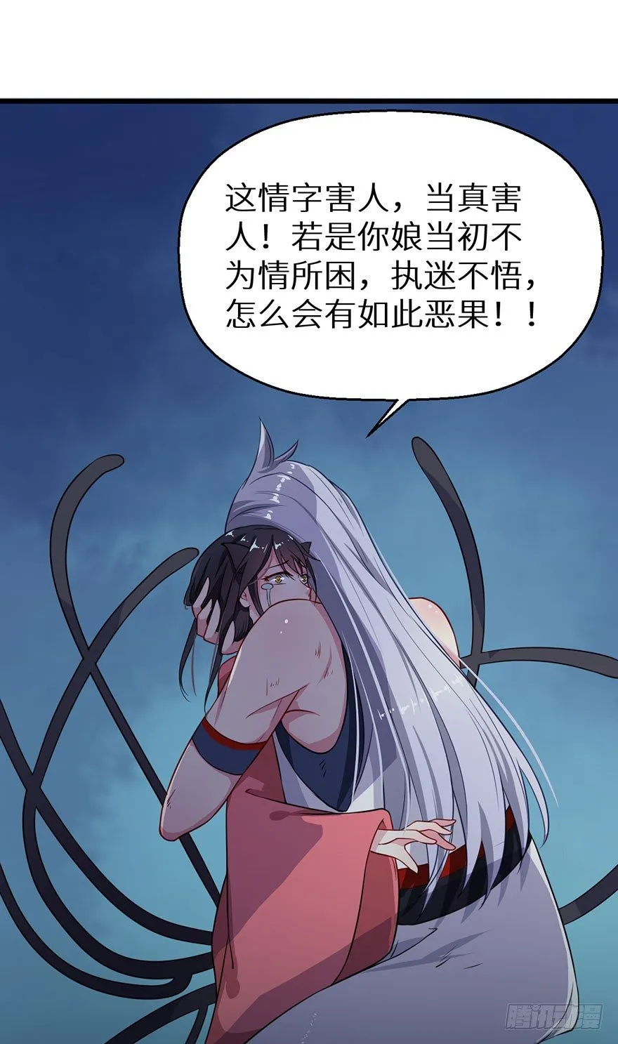 017情寿难全 第39页