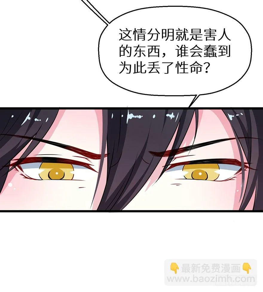 017情寿难全 第41页