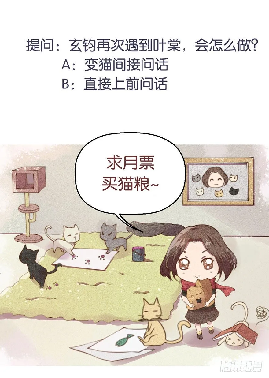 017情寿难全 第46页