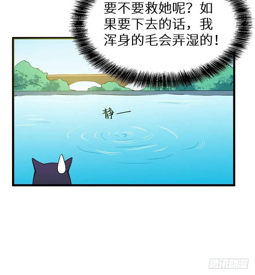 018不准爱上他 第10页