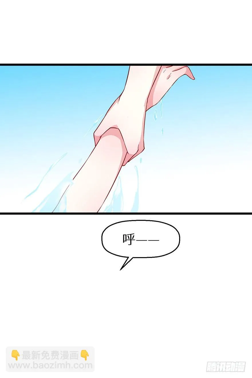 018不准爱上他 第12页